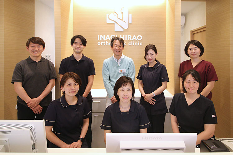 当院のスタッフ一同