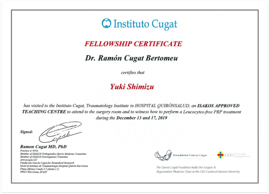 PRP外来手術研修修了証
